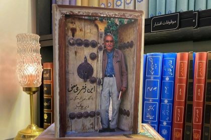 تورقی بر «این دفتر بی‌معنی» به مناسبت سالروز درگذشت ایرج افشار