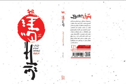 «کی‌پاپ، انیمه و تیک‌تاک در ایران»؛ انیمه‌ها و تیک‌تاک تا چه حد تاثیرگذار هستند؟