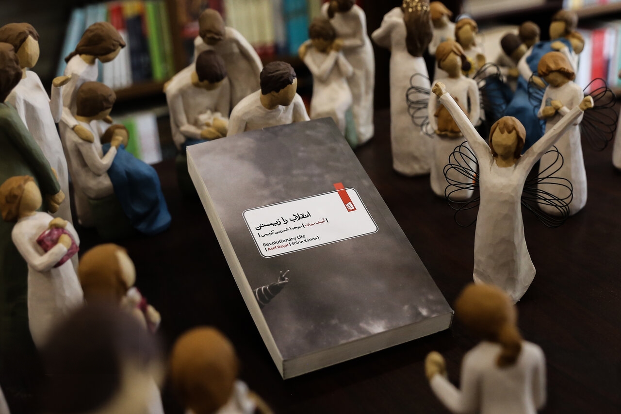 نگاهی به کتاب «انقلاب را زیستن»