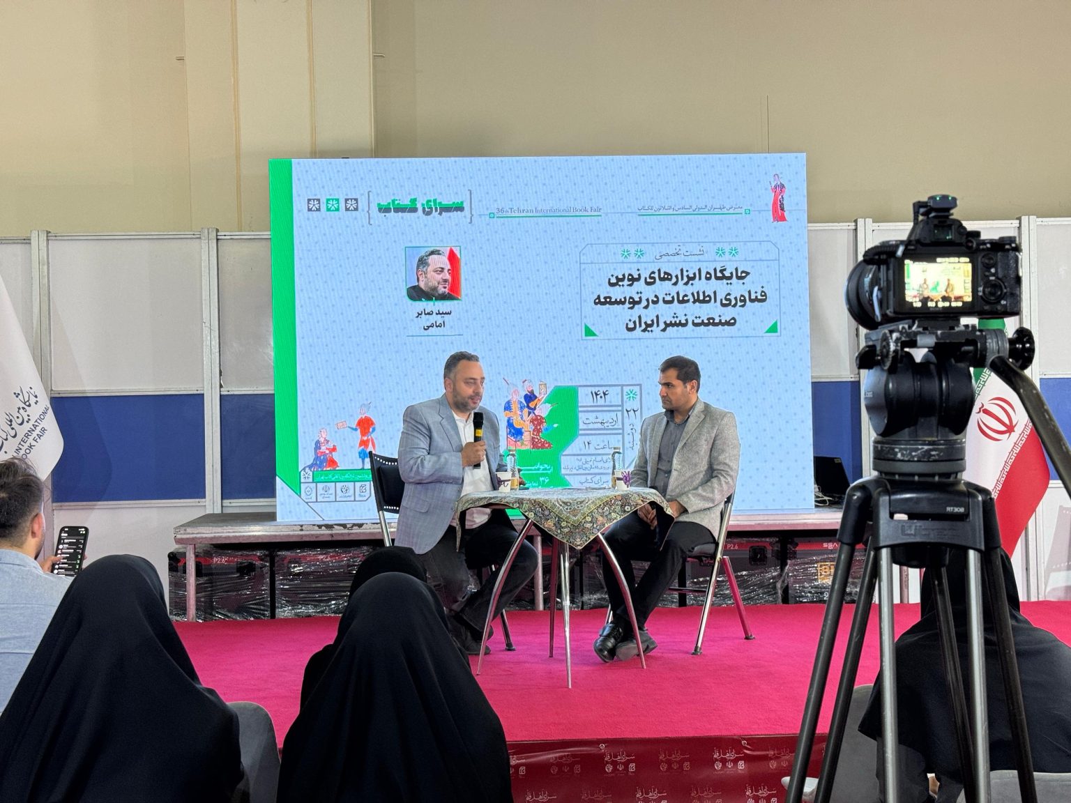 صابر امامی: صنعت نشر ایران هنوز نگاه تجاری ندارد