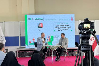 صابر امامی: صنعت نشر ایران هنوز نگاه تجاری ندارد