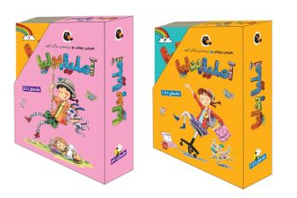 آملیا بدلیا؛ دختربچه‌ای پرانرژی و بامزه که همیشه در تلاش برای یادگیری است