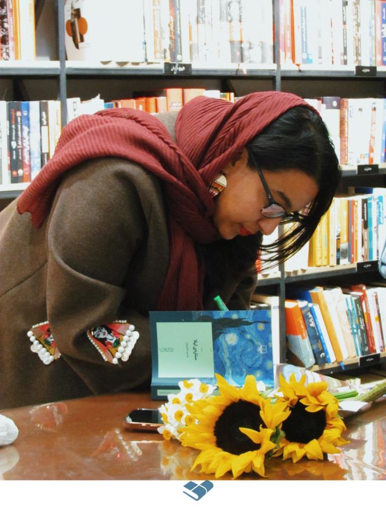 گزارش تصویری از جشن رونمایی از کتاب ستارهی لیلا به قلم یاسمن خلیلیفرد