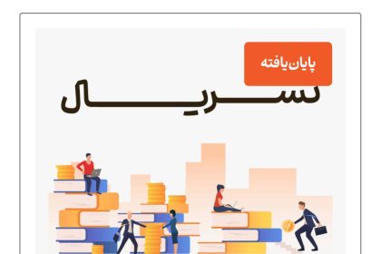 سفر صوتی به ۱۰ پایتخت نشر جهان؛ از مانگای ژاپن تا یارانه‌های کتاب فرانسه