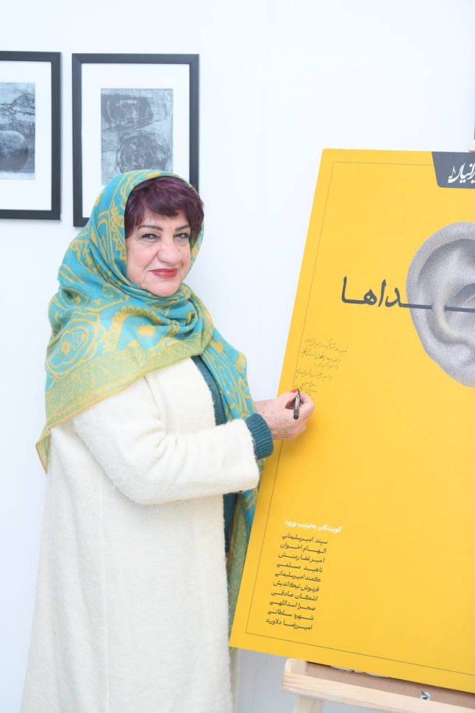 «صداها» شنیدنی شد؛ مجموعهداستان هفت نویسنده در آیین آغاز به کار «طنین ایرانیان»